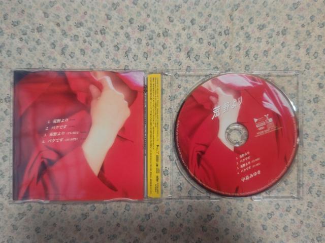 CDs  }LVVO  ݂䂫 '11/10 r ɑ嗤   ^gObY 