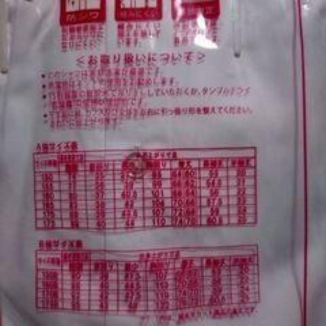 形態安定スクールシャツ 165 学制服 Yシャツ 長袖 3枚 < 女性ファッション 形態安定スクールシャツ 165 学制服 Yシャツ 長袖 3枚 < 女性ファッションの