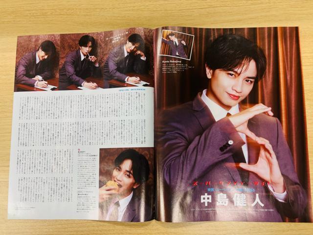 timelesz~l 7/9 TTVKCh&TV LIFEEDUeTETV Station؂蔲 