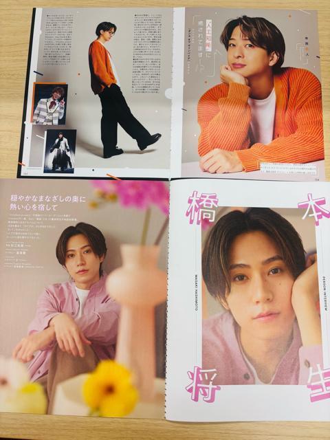 timelesz~l 7/9 TTVKCh&TV LIFEEDUeTETV Station؂蔲