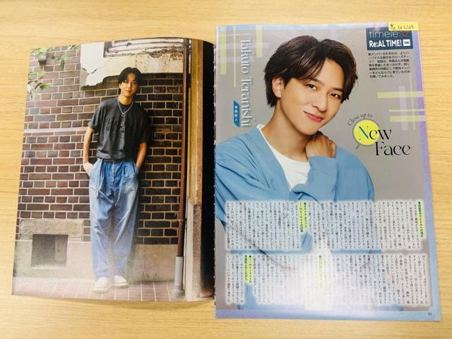 timelesz~l 7/9 TTVKCh&TV LIFEEDUeTETV Station؂蔲