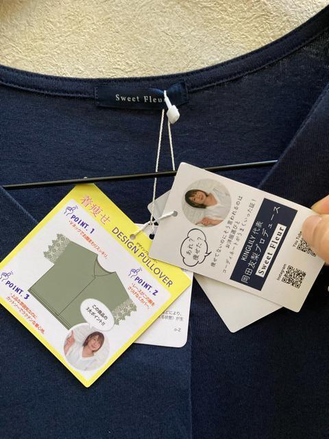 3L新品おかだゆり紺袖レースVネックカットソー < 女性ファッション 3L新品おかだゆり紺袖レースVネックカットソー < 女性ファッションの