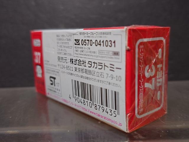 ʎdlԔg~JRV~j WEN[p[E[NXJi