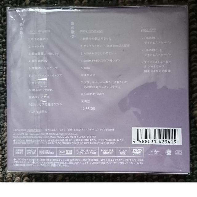 KF@@㔒ΖG@̉́@ʔՁ@-12-@CD Q @DVD@ViEJ  ^gObY 