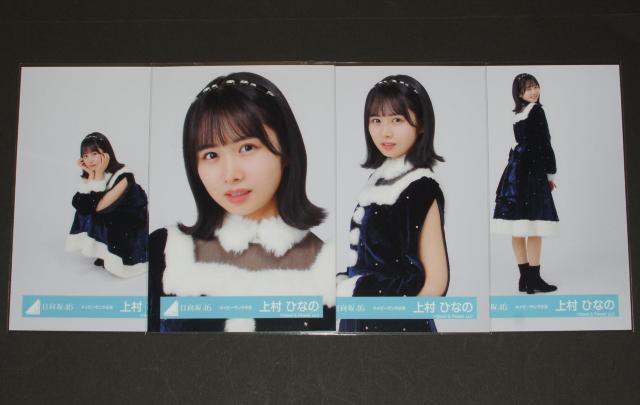 46@ ʐ^SRv@㑺ЂȂ́@lCr[T^ߑ 