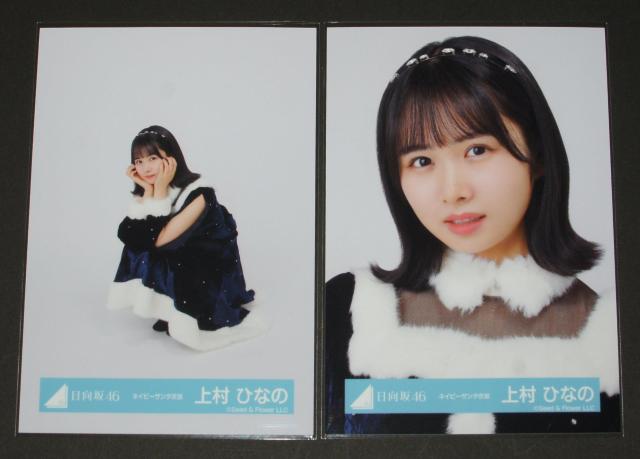 46@ ʐ^SRv@㑺ЂȂ́@lCr[T^ߑ