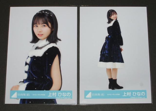 46@ ʐ^SRv@㑺ЂȂ́@lCr[T^ߑ