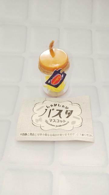 しゃかしゃかパスタマスコットシークレットガチャガチャガシャポンカプセルトイ < ホビー しゃかしゃかパスタマスコットシークレットガチャガチャガシャポンカプセルトイ < ホビーの