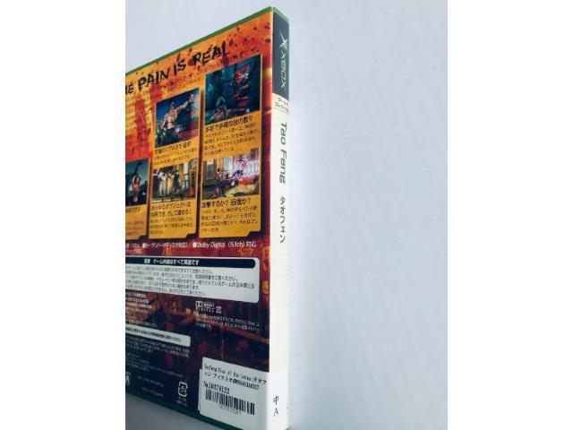 Tao Feng: Fist of Lotus タオ フェン Xboxワールドコレクション 日本語版 < ゲーム本体/ソフト Tao Feng: Fist of Lotus タオ フェン Xboxワールドコレクション 日本語版 < ゲーム本体/ソフトの