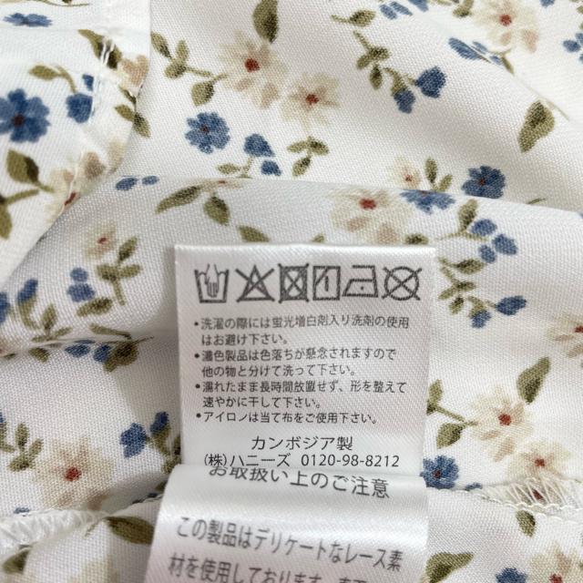 【新品未使用】ハニーズ コルザ 花柄レーストップス フェミニン ガーリー Y2K 平成 森ガール フラワー フリル(1151) < 女性ファッション 【新品未使用】ハニーズ コルザ 花柄レーストップス フェミニン ガーリー Y2K 平成 森ガール フラワー フリル(1151) < 女性ファッションの