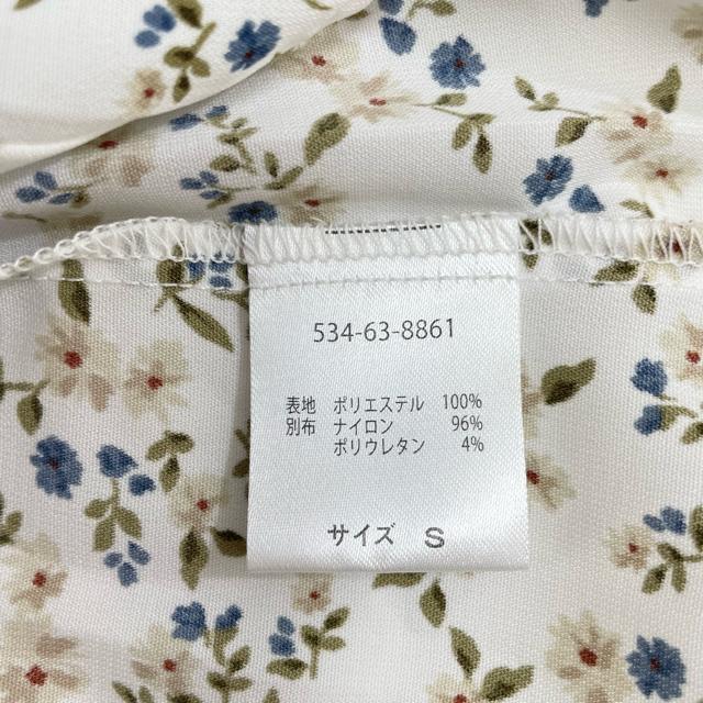 【新品未使用】ハニーズ コルザ 花柄レーストップス フェミニン ガーリー Y2K 平成 森ガール フラワー フリル(1151) < 女性ファッション 【新品未使用】ハニーズ コルザ 花柄レーストップス フェミニン ガーリー Y2K 平成 森ガール フラワー フリル(1151) < 女性ファッションの