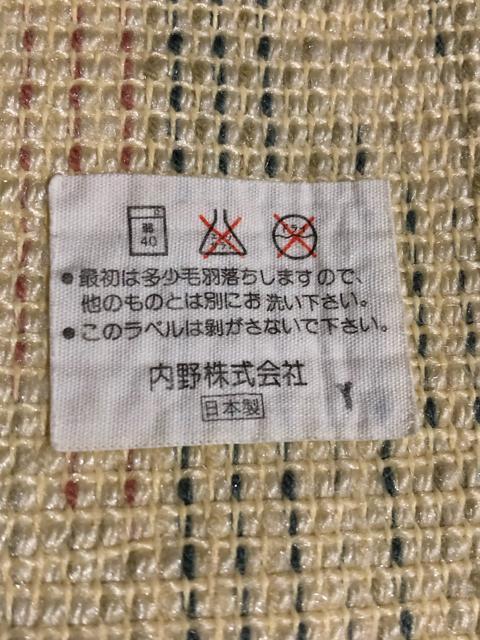 玄関マット < インテリア/ライフ 玄関マット < インテリア/ライフの