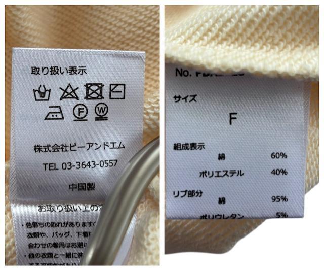 【新品タグ付き】★DOUX ARCHIVES★ドゥアルシーヴミニ裏毛フーディー ロングワンピース F アイボリー マキシ 長袖 < 女性ファッション 【新品タグ付き】★DOUX ARCHIVES★ドゥアルシーヴミニ裏毛フーディー ロングワンピース F アイボリー マキシ 長袖 < 女性ファッションの