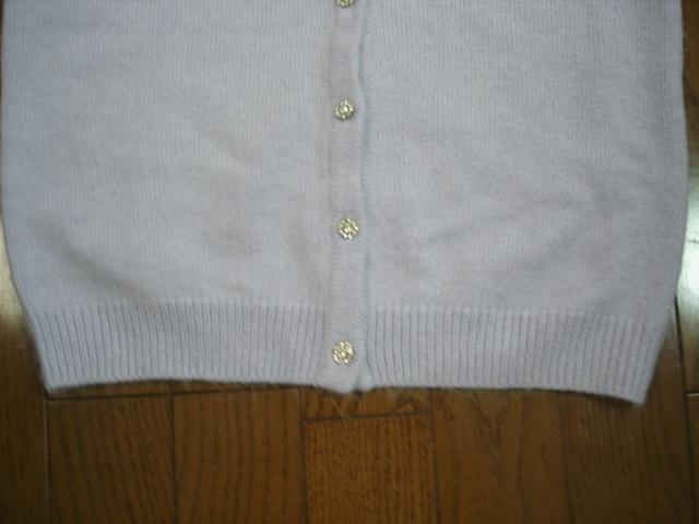 ★アプワイザーリッシェ アンゴラウールのふわふわカーディガン★ < ブランド ★アプワイザーリッシェ アンゴラウールのふわふわカーディガン★ < ブランドの