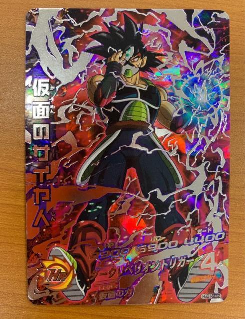 ʂ̃TCl hS{[q[[Y   g[fBOJ[h 