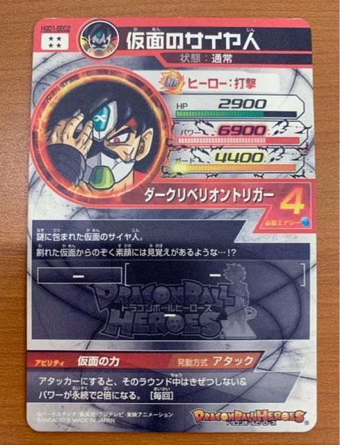 ʂ̃TCl hS{[q[[Y  g[fBOJ[h 