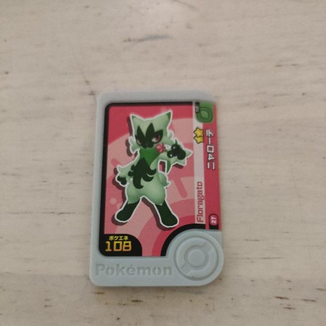 ポケモンフレンダ「ニャローテ」 < アニメ/コミック/キャラクター ポケモンフレンダ「ニャローテ」 < アニメ/コミック/キャラクターの