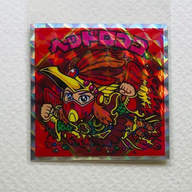 rbN}@grbN}V[@No.1 wbhRR   zr[ 