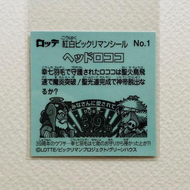 rbN}@grbN}V[@No.1 wbhRR  zr[ 