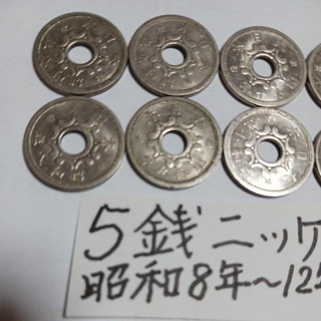 5銭ニッケル貨 < ホビー 5銭ニッケル貨 < ホビーの