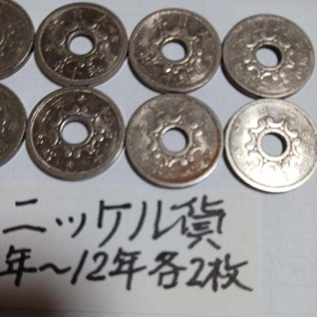 5銭ニッケル貨 < ホビー 5銭ニッケル貨 < ホビーの