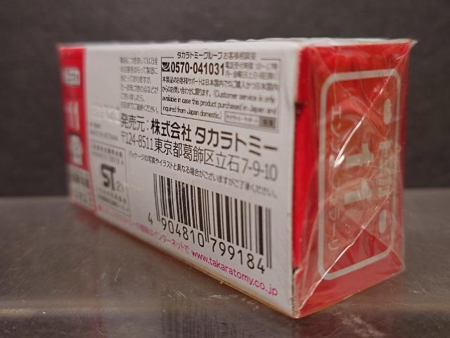 Ԕg~JPPGcH tF[Ji  zr[ 