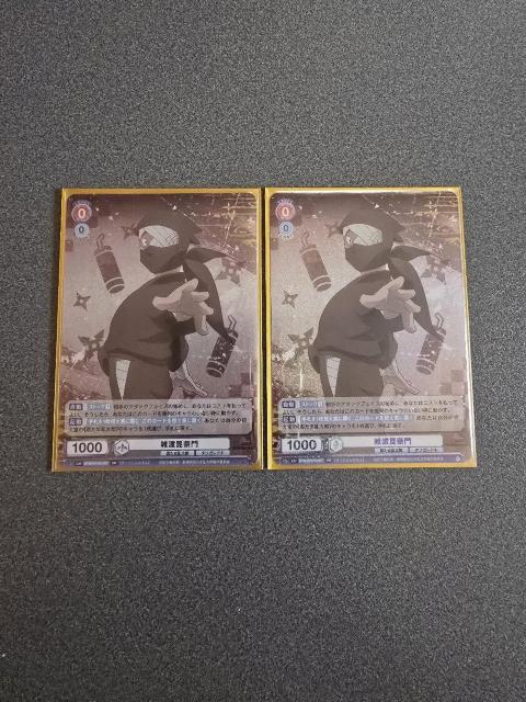 @CXV@cuE Gnޖ RR 2Zbg   g[fBOJ[h 