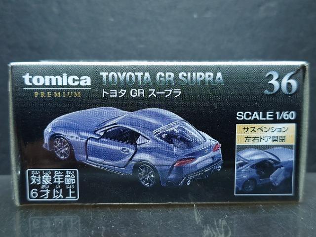 ���g�~�J�v���~�A���R�U���g���^�f�q�X�[�v�������J���i��