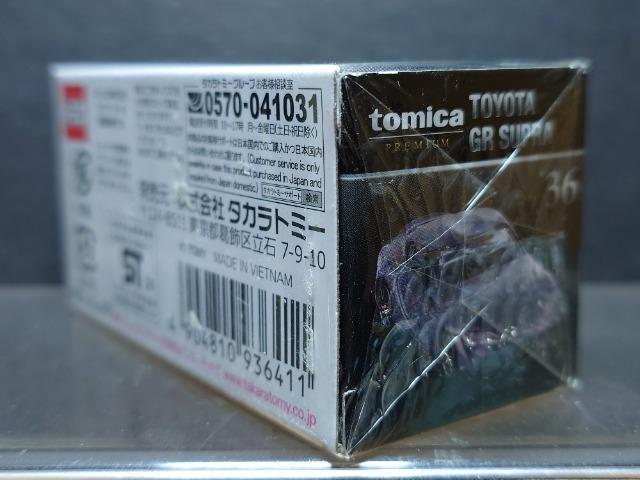 ���g�~�J�v���~�A���R�U���g���^�f�q�X�[�v�������J���i��