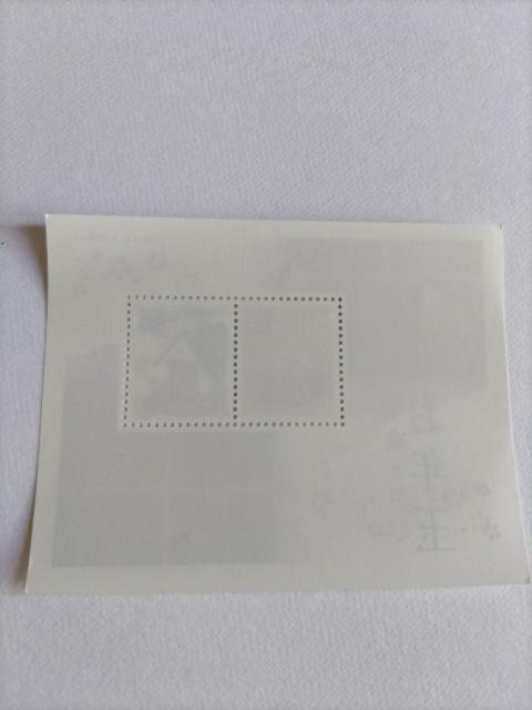 お年玉 年賀切手 平成8年 < ホビー お年玉 年賀切手 平成8年 < ホビーの