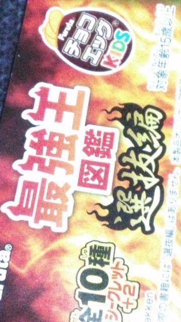 �`���R�G�b�O�t�B�M���A �ŋ����}�ӑI���� ���������K���h  �� �A�j��/�R�~�b�N/�L�����N�^�[�� 