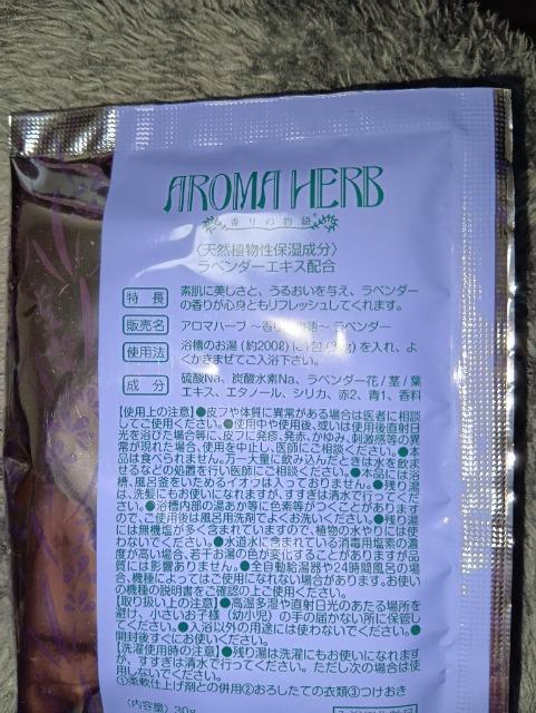 �����܁����x���_�[���A���}�n�[�u �� �C���e���A/���C�t�� 