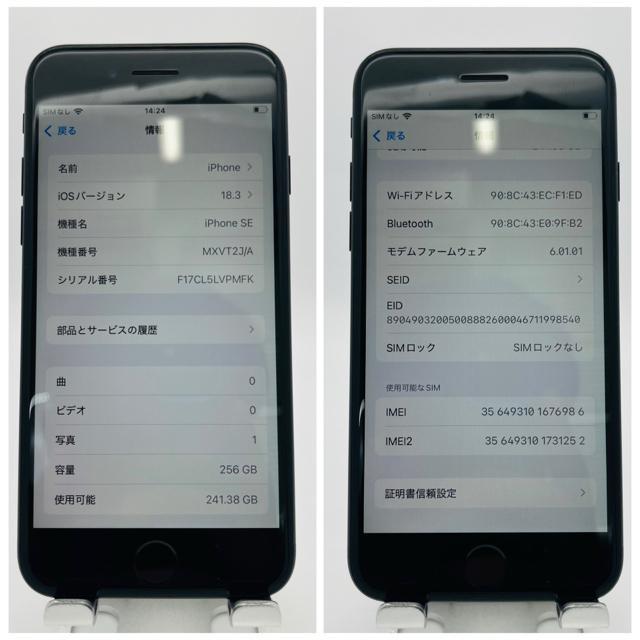C 100% iPhone SE2 256 GB SIM�t���[ �u���b�N �{�� �� �Ɠd/AV�� 