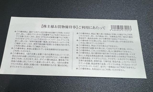 ���}�_�d�@�������D�Ҍ�500�~��52���Z�b�g �� �`�P�b�g/������ 