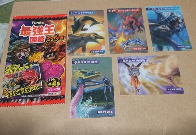 Furuta 最強王図鑑 バトルカード5枚セット < ホビー Furuta 最強王図鑑 バトルカード5枚セット < ホビーの