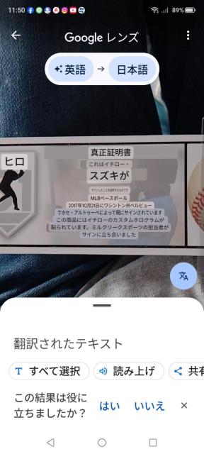MLB公式球 イチロー&ホセ・アルトゥーベ直筆Wサインボール JSA鑑定済 < レジャー/スポーツ MLB公式球 イチロー&ホセ・アルトゥーベ直筆Wサインボール JSA鑑定済 < レジャー/スポーツの