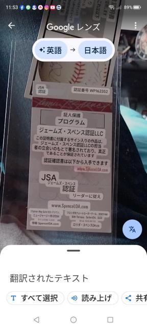 MLB公式球 イチロー&ホセ・アルトゥーベ直筆Wサインボール JSA鑑定済 < レジャー/スポーツ MLB公式球 イチロー&ホセ・アルトゥーベ直筆Wサインボール JSA鑑定済 < レジャー/スポーツの