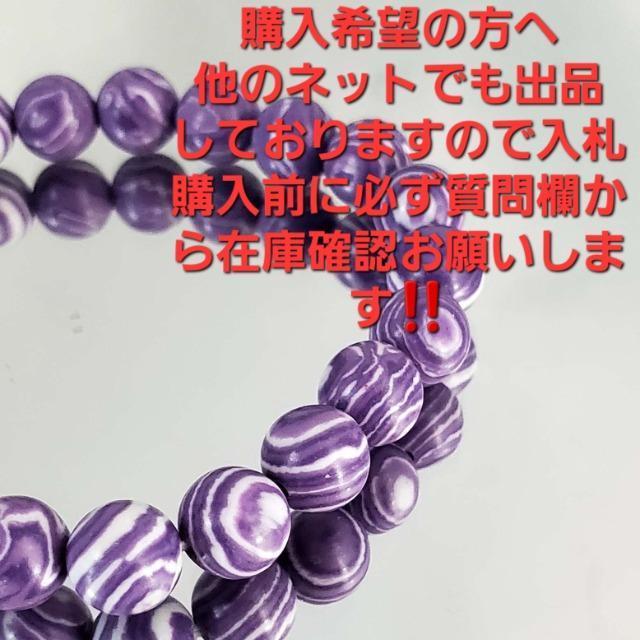 込み★@綺麗!マラカイト柄ラベンダーアメジストブレスレット★8mm★ < 女性アクセサリー/時計 込み★@綺麗!マラカイト柄ラベンダーアメジストブレスレット★8mm★ < 女性アクセサリー/時計の