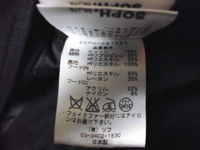 SOPH \tlbg 09AW VT[g bYR[g S  uh 