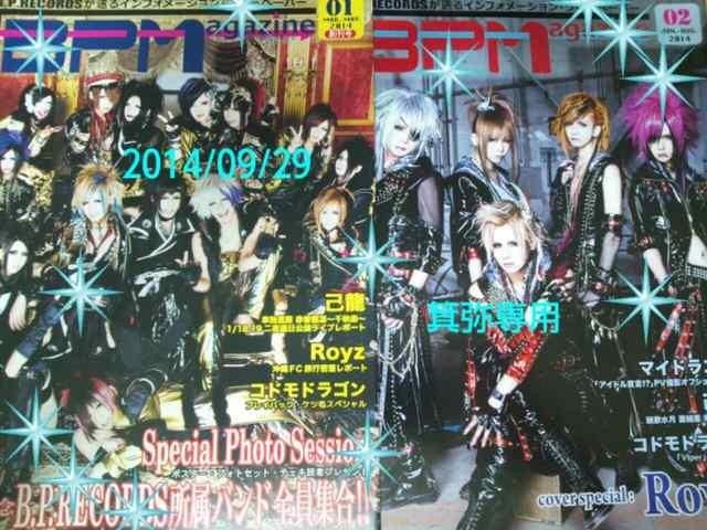 BPMagazine5&tC[62014`17NXg1_   ^gObY 