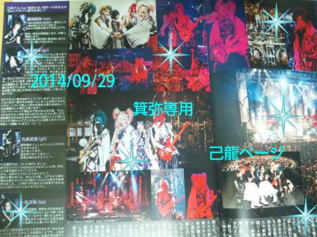 BPMagazine5&tC[62014`17NXg1_  ^gObY 