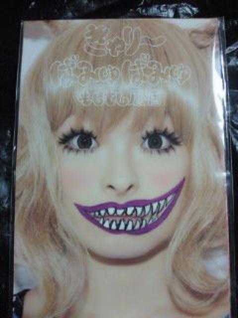 きゃりーぱみゅぱみゅ もしもし原宿 初回限定 ポストカード ハガキ セット < タレントグッズ  きゃりーぱみゅぱみゅ もしもし原宿 初回限定 ポストカード ハガキ セット  < タレントグッズの