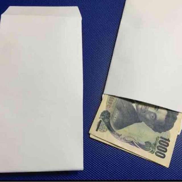 スマホを使った予言マジック!すり替え用の封筒付き!手品 < おもちゃ  スマホを使った予言マジック!すり替え用の封筒付き!手品 < おもちゃの