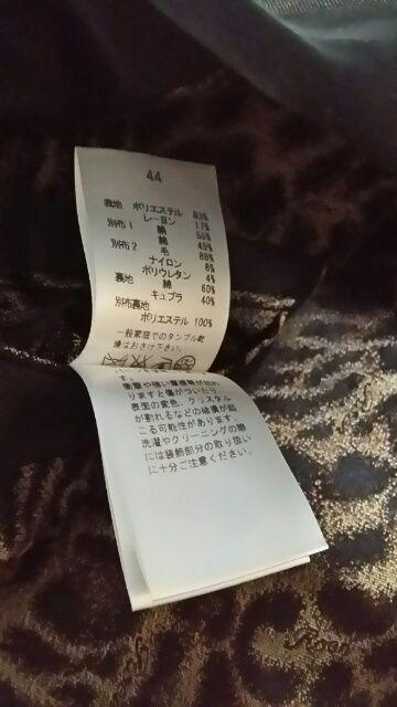 新品ROENロエン 総スワロフスキースカルレイヤードジャケット 44 < ブランド  新品ROENロエン 総スワロフスキースカルレイヤードジャケット 44 < ブランドの