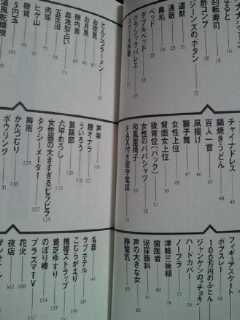 {lu TvC{[C DA { BOOK ubN 2Zbg  ^gObY 