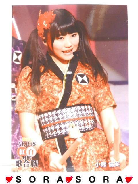 【NGT48/小熊倫実】第6回紅白対抗歌合戦特典♪生写真 < タレントグッズ 【NGT48/小熊倫実】第6回紅白対抗歌合戦特典♪生写真 < タレントグッズの