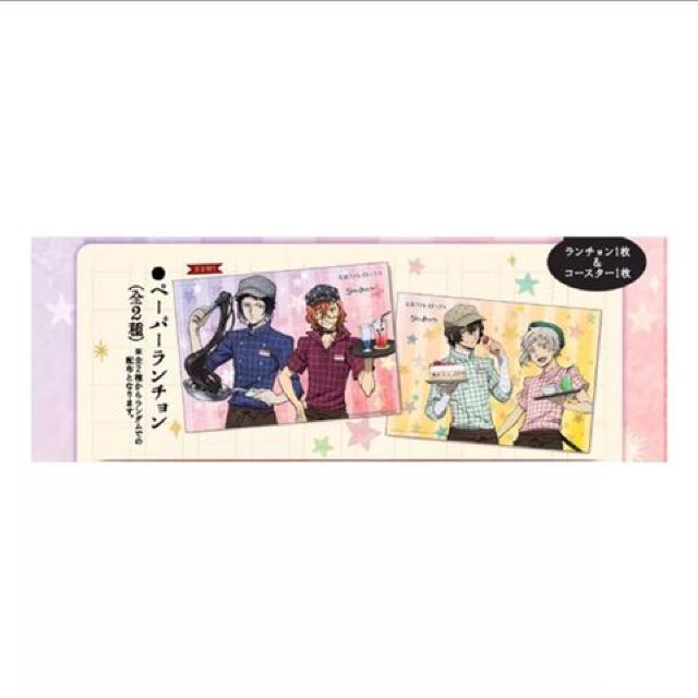 文スト スイパラ限定ランチョンマット < アニメ/コミック/キャラクター 文スト スイパラ限定ランチョンマット < アニメ/コミック/キャラクターの