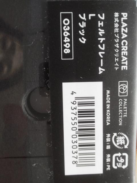 PHOTO FRAME tHgt[L ubN(16~12~1.5p)sVit P  zr[ 