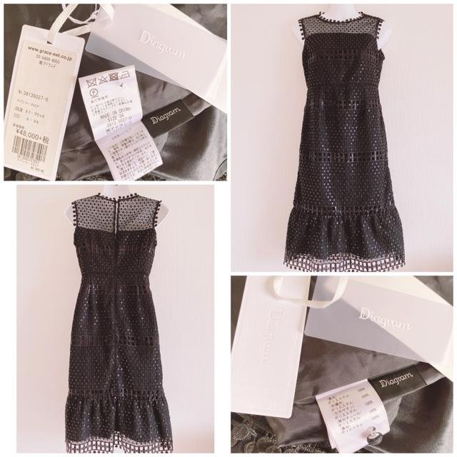 GRACECONTINENTALdiagramメッシュレースドレスワンピース黒 < ブランド GRACECONTINENTALdiagramメッシュレースドレスワンピース黒 < ブランドの