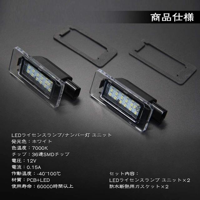 C27 セレナ LED ライセンスランプ ナンバー灯 < 自動車/バイク C27 セレナ LED ライセンスランプ ナンバー灯 < 自動車/バイク